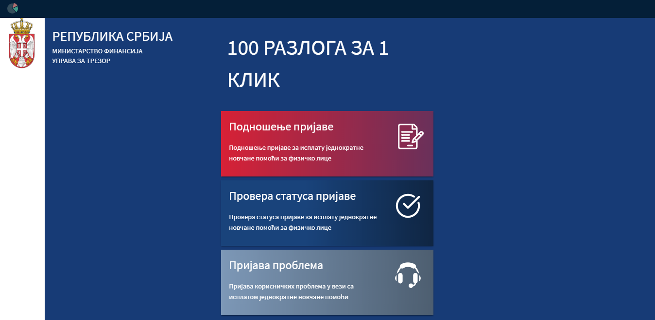 Počelo prijavljivanje za 100 evra
